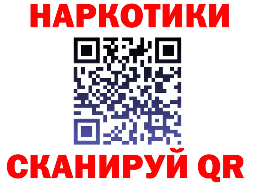Что такое наркотики площадка Telegram Сосновый Бор