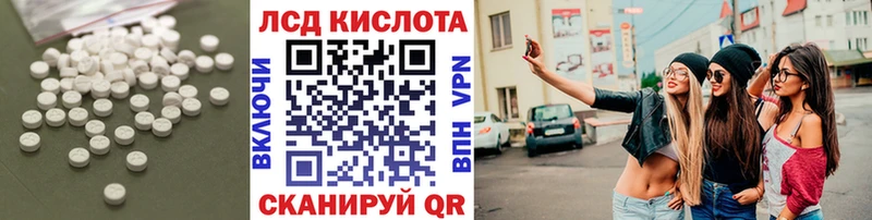 Лсд 25 экстази ecstasy  мега маркетплейс  Сосновый Бор 