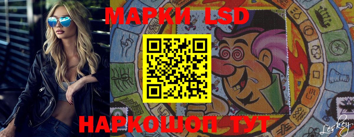 Сосновый Бор  Лсд 25 экстази ecstasy  Вход с VPN 