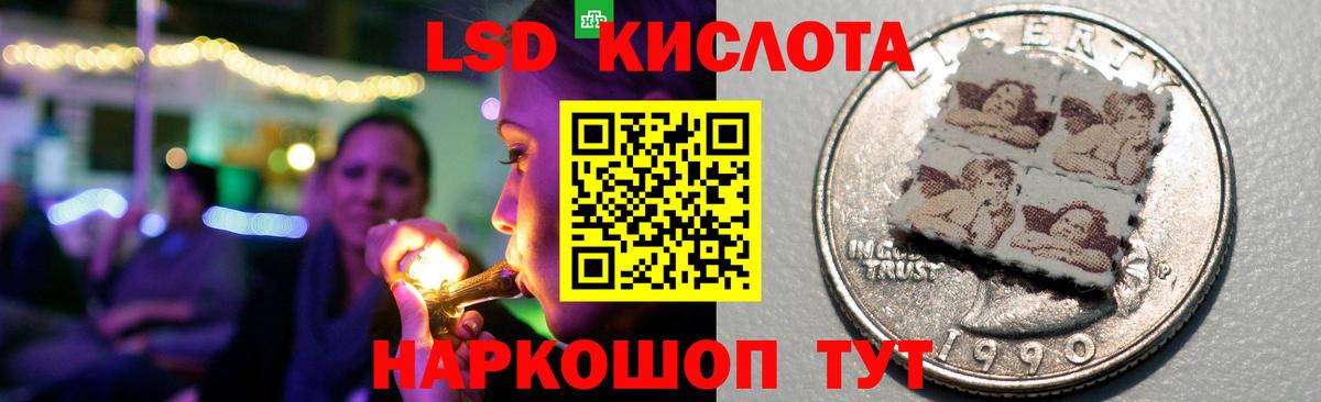 ЛСД экстази ecstasy Сосновый Бор