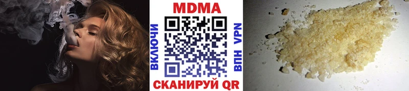 МДМА Molly  Сосновый Бор 