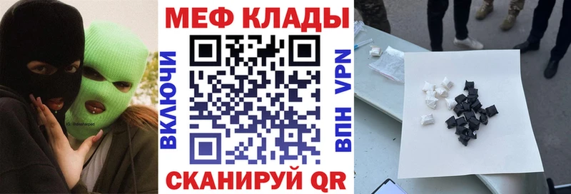 OMG рабочий сайт  Сосновый Бор  МЕФ 4 MMC  как найти закладки 
