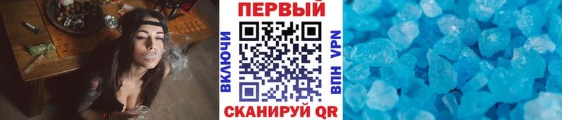 закладка  Сосновый Бор  Метамфетамин витя 
