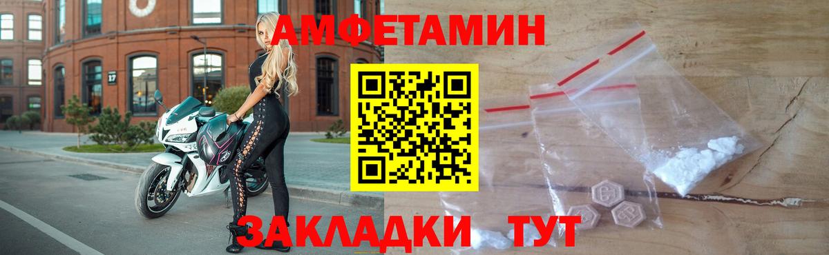 Сосновый Бор  Метамфетамин Methamphetamine  Вход с VPN 