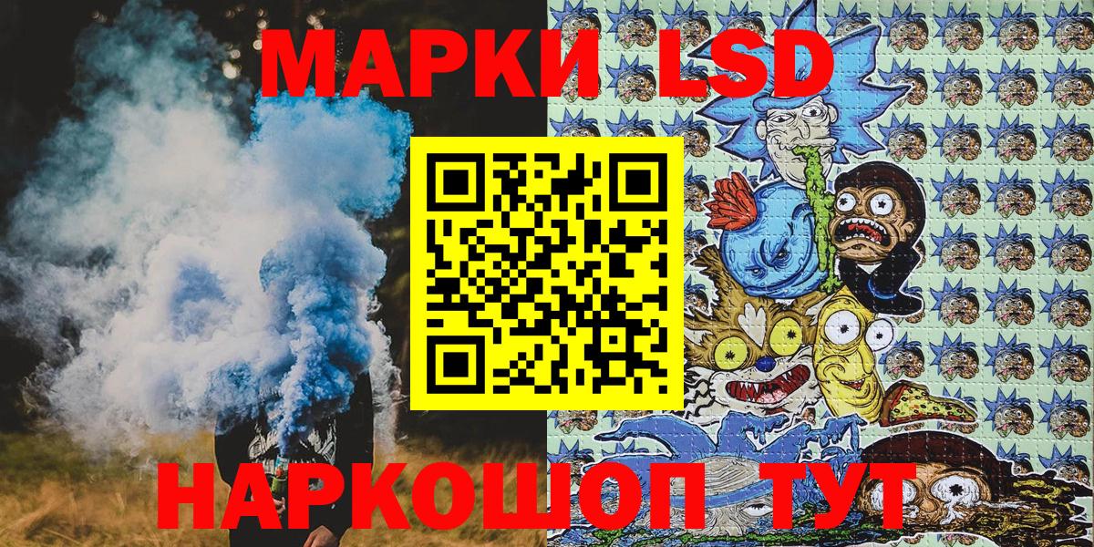 Наркотические марки 1,8мг Сосновый Бор
