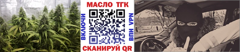 Дистиллят ТГК гашишное масло  наркотики  Сосновый Бор 